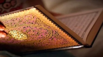 قراءة القرآن الكريم في غير اتجاه القبلة: رد الإفتاء وبيان الحكم الشرعي